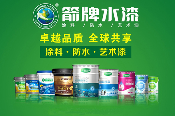 广东防水涂料厂家